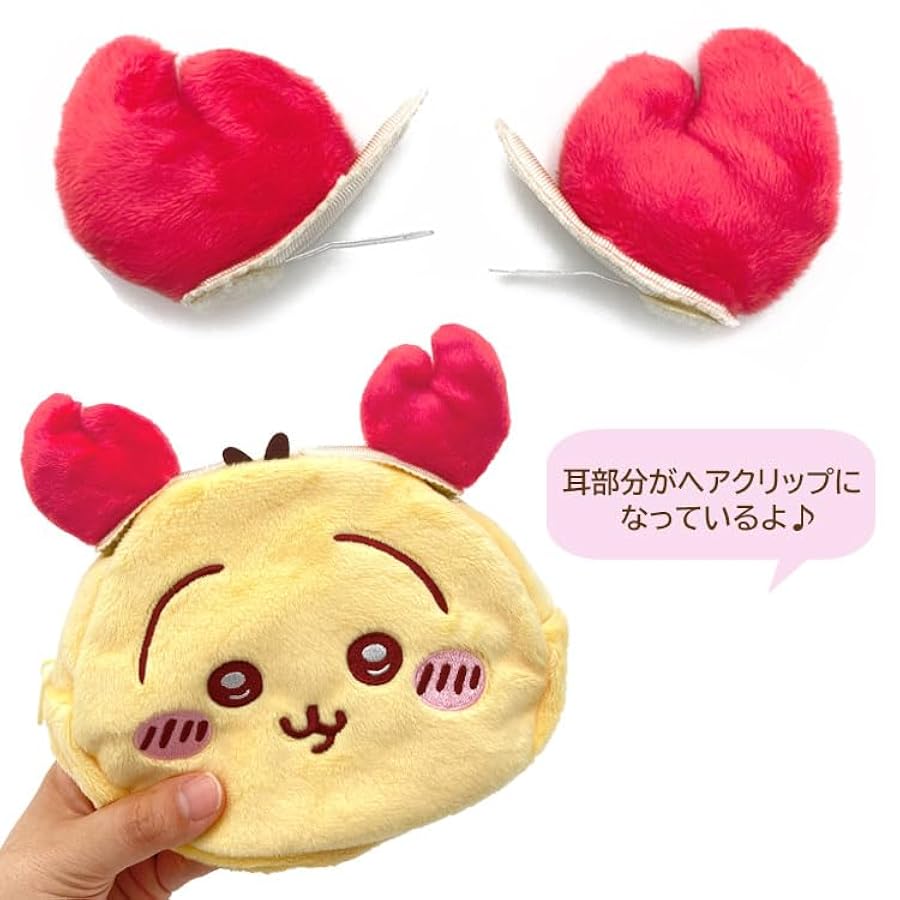 Amazon.co.jp: サンスター文具 ちいかわ ポーチ ぬいぐるみ
